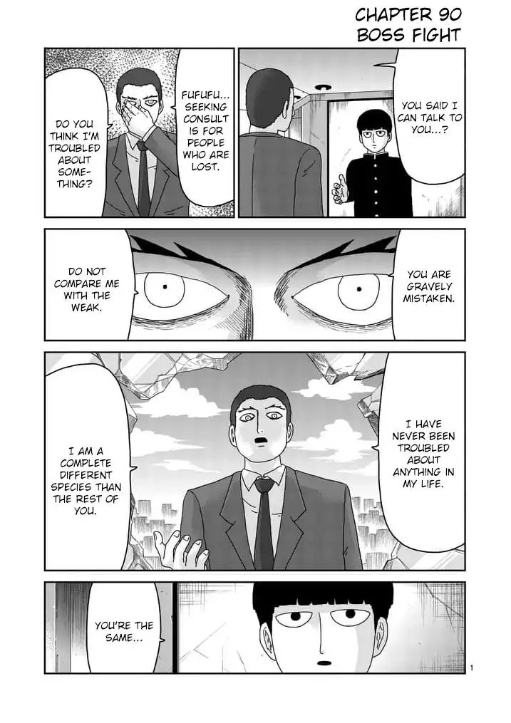 Mob Psycho 100 Chapter 89.5 1